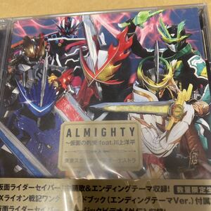 即決 玩具付 DVD付 東京スカパラダイスオーケストラ CD+DVD+玩具/ALMIGHTY〜仮面の約束 feat.川上洋平 新品未開封　zz