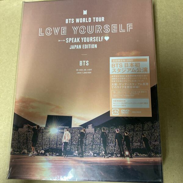 即決 初回限定盤 豪華BOXケース付 BTS 2DVD/BTS WORLD TOUR LOVE YOURSELF: SPEAK YOURSELF-JAPAN EDITION 新品未開封 dd