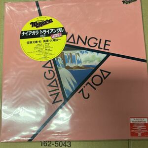 即決 完全生産限定盤アナログレコード ナイアガラ トライアングル 2/NIAGARA TRIANGLE Vol.2 40th Anniversary Edition 新品未開封 bb