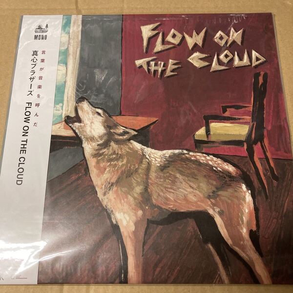 即決 真心ブラザーズ FLOW ON THE CLOUD レコード タワーレコード限定盤 新品未開封 cc