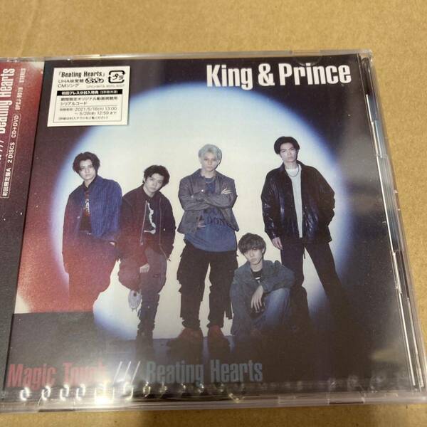 即決 King & Prince Magic Touch/Beating Hearts 初回盤A 新品未開封 ka