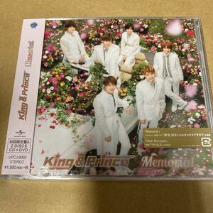 即決 King&Prince Memorial (初回限定盤A) (DVD付) 新品未開封 ka