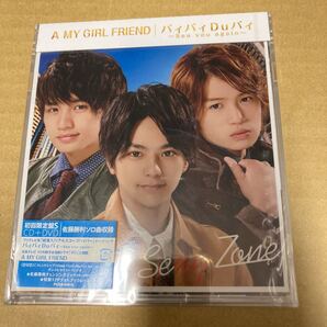 即決 バィバィDuバィ? See you again? /A MY GIRL FRIEND (初回限定盤S) (佐藤勝利ソロ曲カップリング収録) 新品未開封 sa