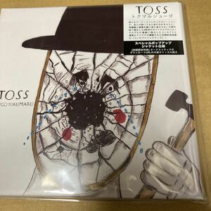 即決 初回限定盤 [国内盤CD] トクマルシューゴ/TOSS 新品未開封 sa