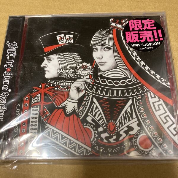 即決 Intoxicated 【ローソン・HMV限定盤】 柴咲コウとJuno Reactor 新品未開封 sa