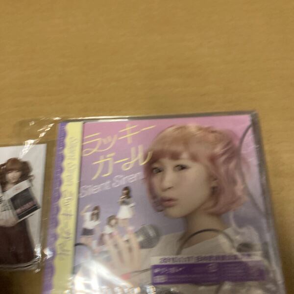 即決 HMV特典付き ラッキーガール (初回生産限定すぅ盤) SILENT SIREN 新品未開封 sb