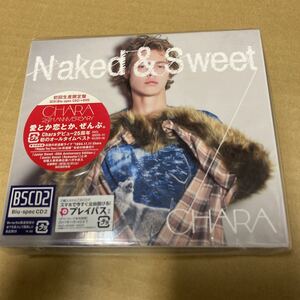 即決 CHARA Naked&Swee初回盤 新品未開封 ta