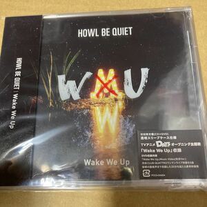 即決 HOWL BE QUIET/Wake We Up 初回限定盤 DVD付 (DAYS OP) 新品未開封 ha