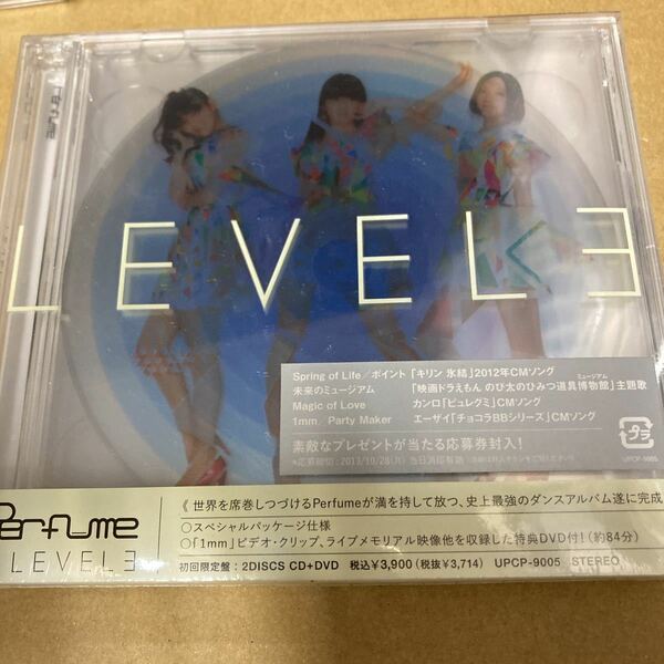 即決 Perfume LEVEL3 (初回限定盤) (DVD付) クリア　新品未開封　ha