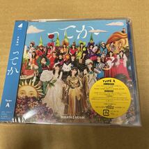 即決 初回仕様Type-A 応募特典シリアルナンバー+生写真1枚封入 日向坂46 CD+Blu-ray/ってか 新品未開封 ha_画像1