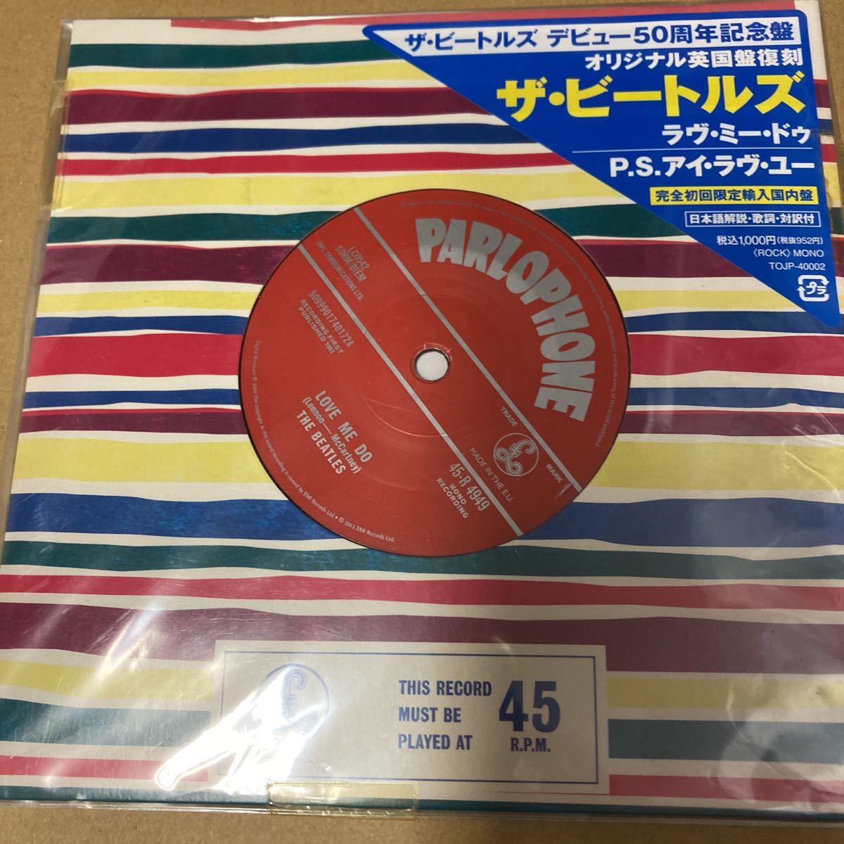2023年最新】Yahoo!オークション - Beatles, The(B ロック、ポップス