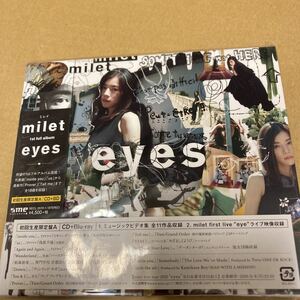 即決 milet eyes (初回生産限定盤A) (Blu-ray Disc付) 新品未開封