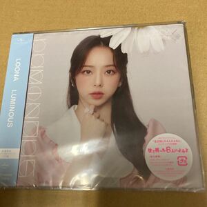 即決 [国内盤CD] LOONA/LUMINOUS [初回出荷限定盤 (生産限定盤/ビビ盤)] 新品未開封