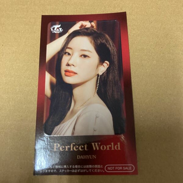 即決 TWICE Perfect World ONCE WAY限定ステッカー単体 DAHYUN 新品