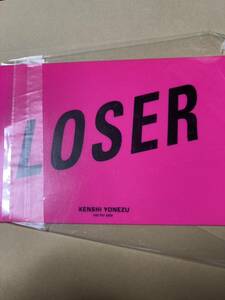 即決 米津玄師 LOSER 特典ステッカー 新品