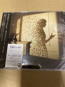 即決 Aimer／I beg you/花びらたちのマーチ/Sailing [CD+DVD] [2枚組] [初回出荷限定盤] 新品未開封