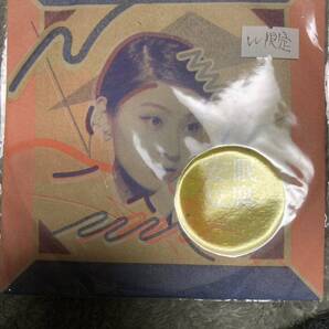 即決 水曜日のカンパネラ 安眠豆腐 限定盤 新品未開封