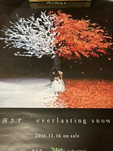 即決 Aimer 茜さす/everlasting snow 特典ポスター単体 新品