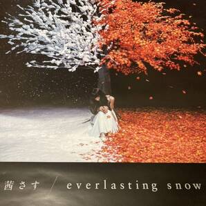 即決 Aimer 茜さす/everlasting snow 特典ポスター単体 新品