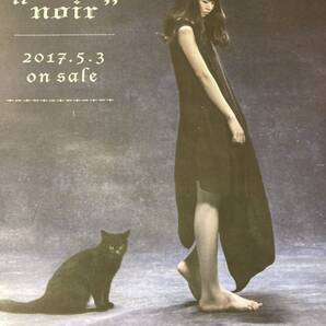 即決 Aimer BEST SELECTION ”noir” 特典ポスター単体 新品