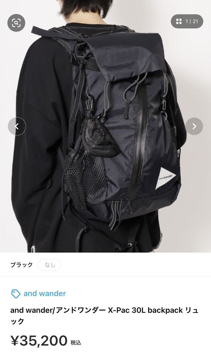 2023年最新】ヤフオク! -x-pac(ファッション)の中古品・新品・古着一覧