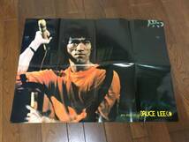 送料無料【ブルース・リー イエナ ファンクラブ会報 Vol.2.4.6 まとめて3冊+シール9枚】BRUCE LEE JENA BRUCE LEE CLUB_画像3