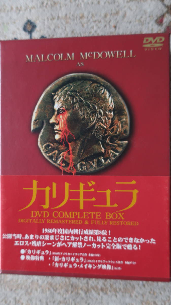 2023年最新】Yahoo!オークション -ヘア解禁の中古品・新品・未使用品一覧