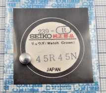 ◆ 超稀少品！■ SEIKO / ALBA ★ 2220-3011・2411-0050 他 ◆ 純正部品 ☆ 45R45N（239-R) ★ 銀色 竜頭 ◆_画像1