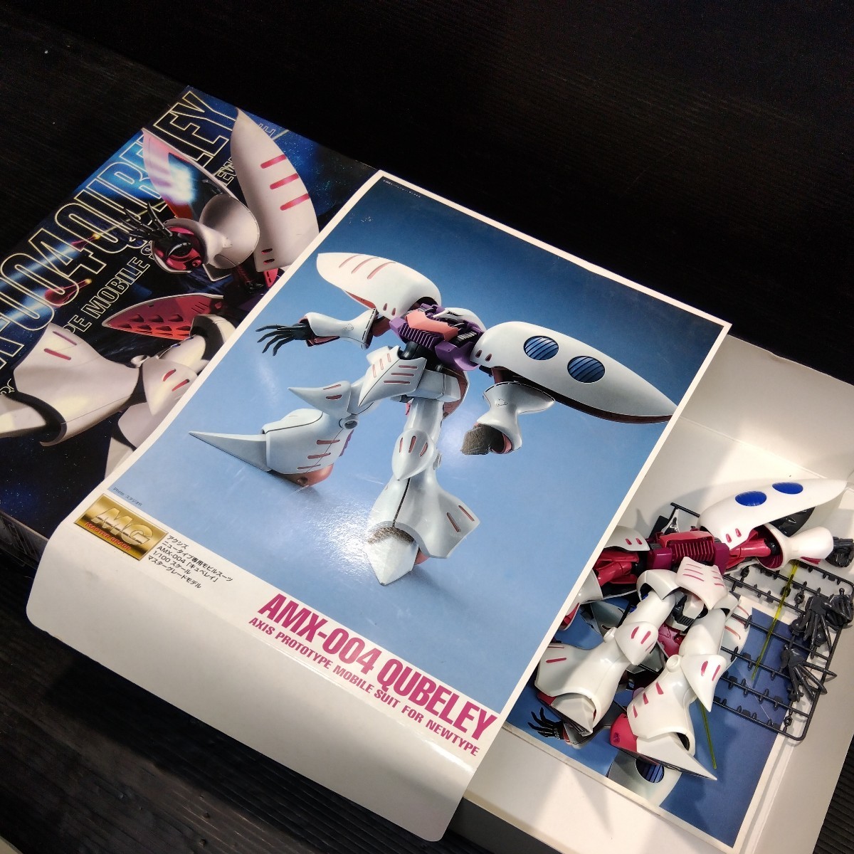 MG キュベレイの値段と価格推移は?|139件の売買データからMG
