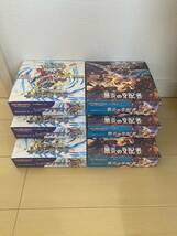 新品 未開封 ポケモンカード box ペリペリあり レイジングサーフ 3BOX 黒炎の支配者 3BOX シュリンク無し 計6box ポケモンセンター_画像1