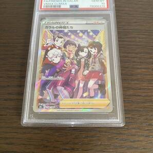 最高評価 新品 未開封 【PSA10】ワンオーナー ポケモンカード ガラルの仲間たち sr vmaxクライマックス ポケカ78066379 検索box sr sar