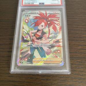 最高評価 新品 未開封 【PSA10】ワンオーナー ポケモンカード アスナ sr 白銀のランス ポケカ78066402 検索box sr sar