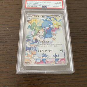 最高評価 新品 未開封 【PSA10】ワンオーナー ポケモンカード チルタリス CHR 白熱のアルカナ 074/068 CHR ポケカ78066444 検索box sr sar