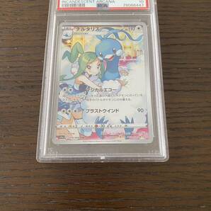 最高評価 新品 未開封 【PSA10】ワンオーナー ポケモンカード チルタリス CHR 白熱のアルカナ 074/068 CHR ポケカ78066447 検索box sr sar