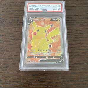 最高評価 新品 未開封 【PSA10】ワンオーナー ポケモンカード スタートデッキ100 25 ピカチュウV SR仕様 ポケカ78066459 検索box sr sar