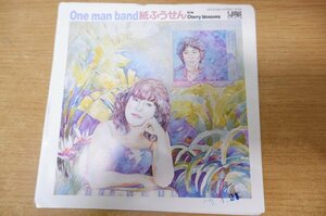 EPd-4380＜プロモ＞紙ふうせん / One man band