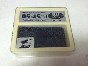 ★未使用品/保管品/NAGAOKA/ナガオカ/レコード針/交換針/85-45/II/YAMAHA/ヤマハ/N-45/II用/8-5617