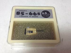 ★未使用品/保管品/NAGAOKA/ナガオカ/レコード針/交換針/85-66S/YAMAHA/ヤマハ/N-6600S用/8-5614