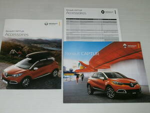 [ catalog only ] Renault capture 2016.3