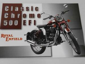 【カタログのみ】ロイヤルエンフィールド Classic Chrome 500 EFI