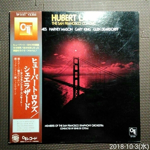 1LP Hubert Laws / Shaelazard GP 3101 с поясом японского правления