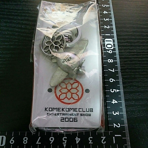  not for sale * rice rice CLUB*2006* key holder ...~( laughing )*①* remainder 1