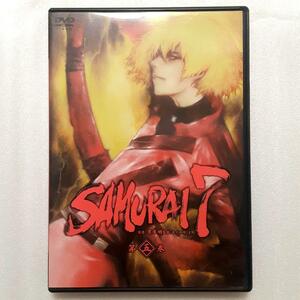 SAMURAI7 第五巻