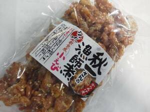 ★病み付きになる美味しさ！シャリッ！と新食感の小エビのからあげ（200ｇ×２袋）