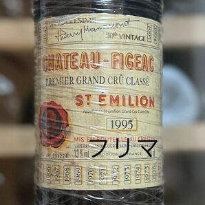 シャトーフィジャック 1995 Figeac