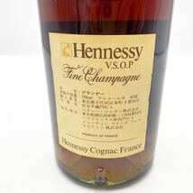 未開栓 Hennessy Fine Champagne COGNAC V.S.O.P ヘネシー ブランデー 40度 700ml スリム【NK0133】_画像3