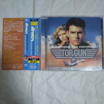 10年盤★20曲入★帯付★国内盤★トップガン★デラックス・エディション★TOP GUN★サウンドトラック #トム・クルーズ #マーヴェリック_画像1