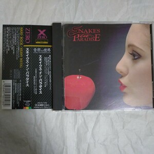 北欧★94年発売★廃盤★スネイクス・イン・パラダイス★SNAKES IN PARADISE★スネイクスインパラダイス #TREAT #TNT #マディソン #EUROPE