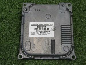 レクサス LS UVF46 UVF45 LEDコンピューター 35500-78809 81107-50380 送料【S】