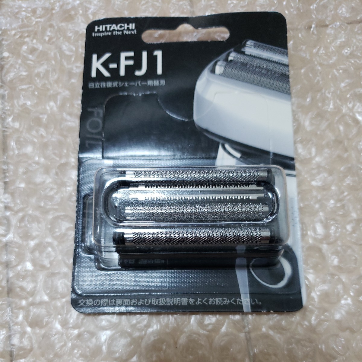 ヤフオク! -「往復式シェーバー」(日立) (電気シェーバー)の落札相場